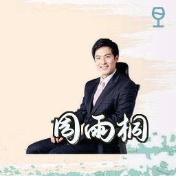 周雨桐