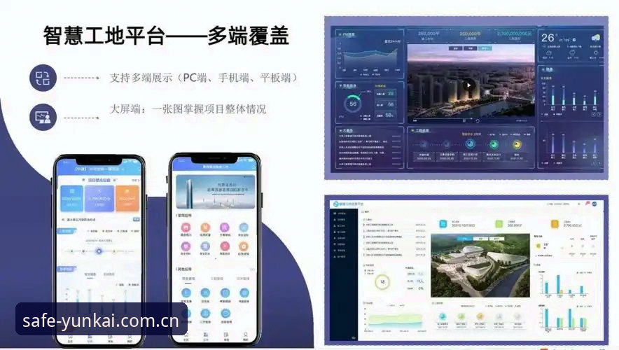 云开平台最新版下载 云开平台最新版深度评测:安全升级全面体验,实测数据告诉你值不值得下载